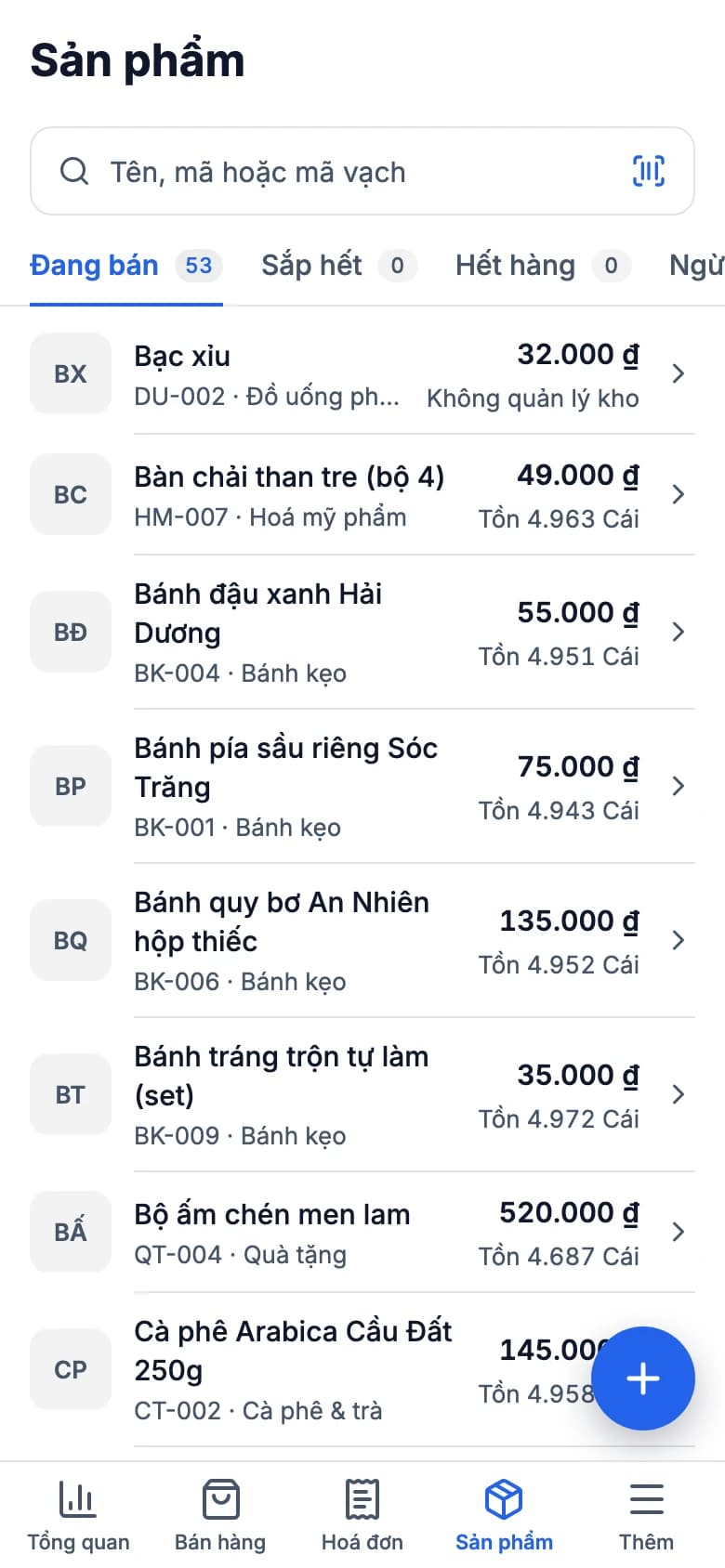 The stock screen in the GrowFly app